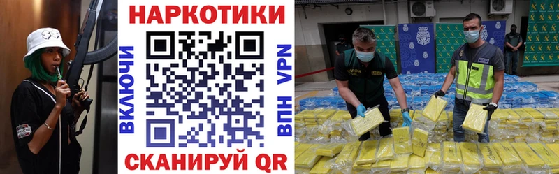 Что такое Сычёвка Марихуана  COCAIN  ГАШ  Меф 