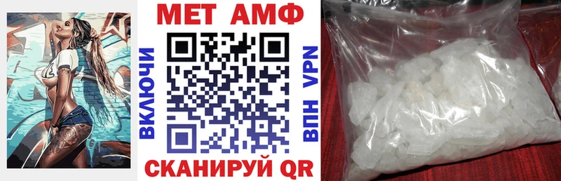 АМФ 97%  сколько стоит  Сычёвка 