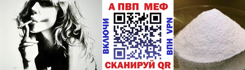 Alpha PVP Соль blacksprut ONION Сычёвка