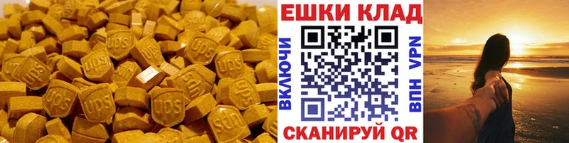 Ecstasy круглые  закладка  кракен ССЫЛКА  Сычёвка 