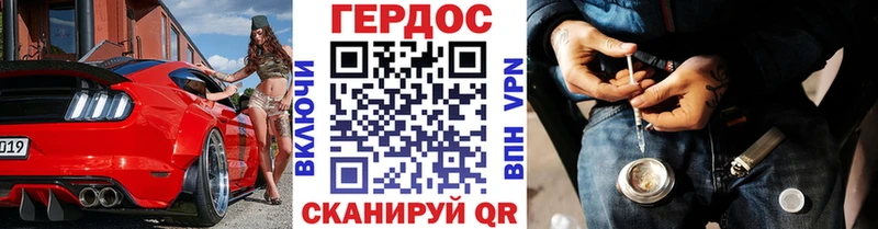 Героин Heroin Сычёвка
