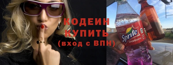 кокаин перу Армянск