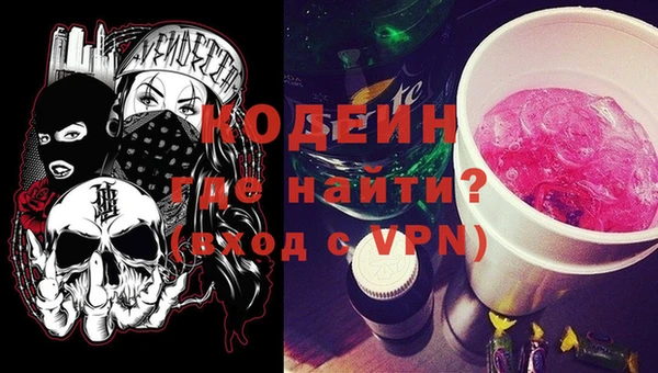 мефедрон мука Нязепетровск