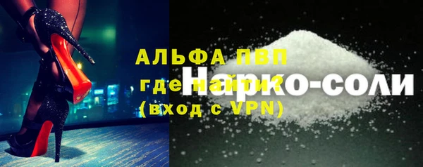 кокаин перу Армянск