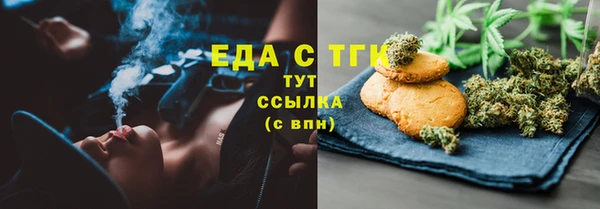 кокаин перу Армянск