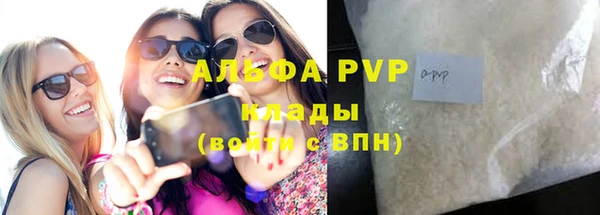 кокаин перу Армянск