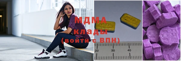 мдма Арсеньев