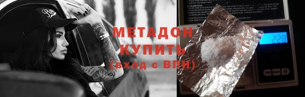 гашишное масло Няндома