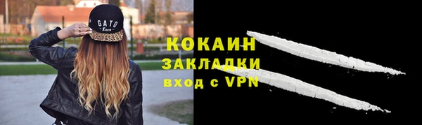 кокаин перу Армянск