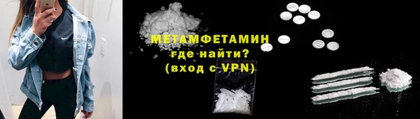 кокаин перу Армянск