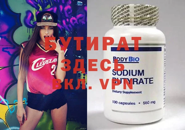 не бодяженный Аркадак