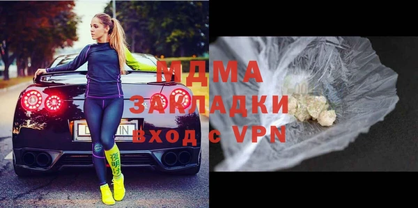 кокаин перу Армянск