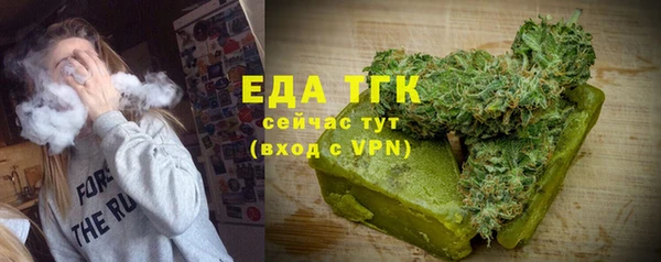 кокаин перу Армянск