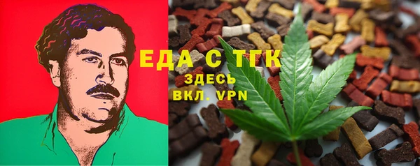 кокаин перу Армянск