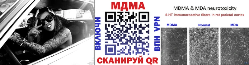 МДМА Molly  как найти   Сычёвка 
