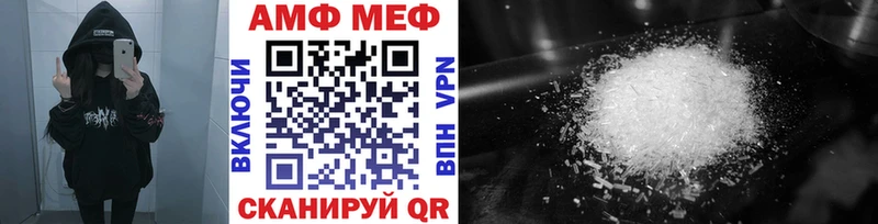 Метамфетамин винт  omg зеркало  Сычёвка 