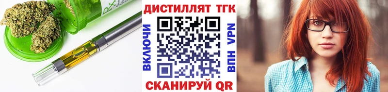 ТГК THC oil  где продают   Сычёвка 